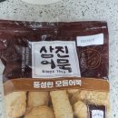 홈플러스 오산점 이미지