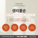 이안산부인과의원 네이버블로그