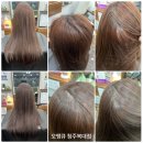 오땡큐머리염색방 이미지