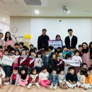 공립 디에트르어린이집 이미지