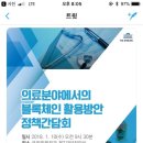 메디트론 이미지