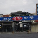 대명시장 이미지