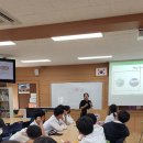 탄소중립 환경 과학교실 이미지