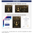 SK골드공인중개사사무소 이미지