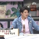 신동-93 이미지