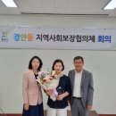 경안동-8 경인투데이뉴스