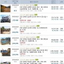 해양탐구수련원 인근 이미지