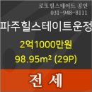 이수동소아청소년과의원 이미지