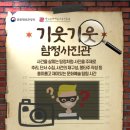 사라실예술촌 이미지