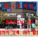 주식회사 에이탑컴퍼니 네이버블로그