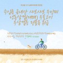 여수축산유통 이미지
