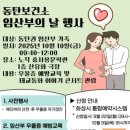 동탄보건소 이미지