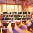활력 충전 노래교실 이미지