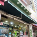 피자마루 오산운암점 네이버블로그