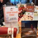 셀레슈크레 - 25055 | ​[세종] 셀레슈크레 vs 대전 연선흠 슈톨렌 후기 비교 (ft. 성심당 줄 보고 포기)