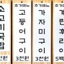 큰부자시락국