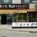 동호로2길 티스토리