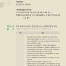 뮤지컬 생텍쥐페리(2022전국공연예술 창.제작.유통협력사업공모신청) | [40대에 쓰는 성장일기]3. AZ의 과거, 소외지역 아이의 첫 공연