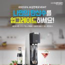 롯데안산소다