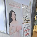 인셀덤티나