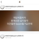 장안신화닭 | 8/9월