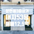 중로(보)2-1-2 이미지