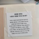 구상에너지(주)구상LPG충전소 | [서울 성수 전시] 밑미 팝업, 밑미-2025 오프더레코드 전시 후기