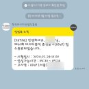 2024 제 40회 ADsP 데이터분석 준전문가 합격 후기 (+ 에듀아토즈 EduAtoZ)