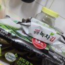 지도표 성경김 녹차김 으로 주먹밥 만들기 ~!