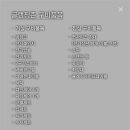 운악레저타운 이미지