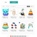 송정로 | 수원 장난감 대여-장난감도서관 정자점 대여 후기