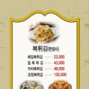 일번가 복집 이미지