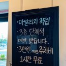 미스터길스시 이미지