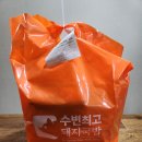 해운대 중동 동물병원(큰마음빌딩) | 해운대 돼지국밥 맛집 수변최고돼지국밥 해운대미포점(친구돈)