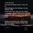 5월 경제 북클럽 모임 후기 :: 엠제이 드마코의 &lt;부의 추월차선&gt;
