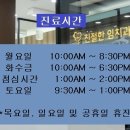 마래푸약국 이미지