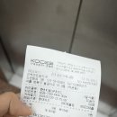 센트럴치과의원 | 서울 성북센트럴치과의원 스케일링 후기