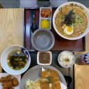 소노야대구역