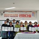 선화다실
