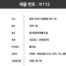 유성대로654번길 이미지