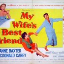 1952 내 아내의 가장 친한 친구My Wife's Best Friend 이미지