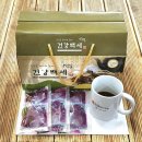 고대건강원