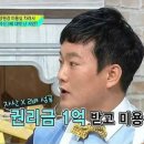 프랭스헤어
