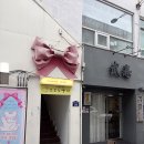 카페코코 - 세종특별자치시 부강4길 4 | 카페코코