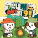 알뜰살뜰마트 이미지