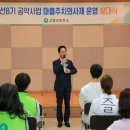 사제경로당 이미지