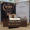 박선화스킨케어