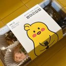 병아리김밥일산킨텍스역점