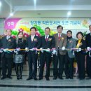 죽전동작은도서관 이미지