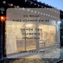 [동구샘터] 아로마테라피 네이버블로그